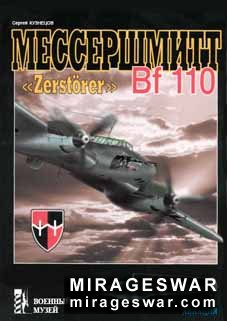 : Bf 110: "Zerstorer" ()