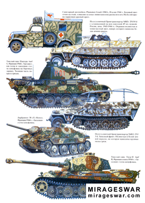 - .  Panzer Color. (5 )