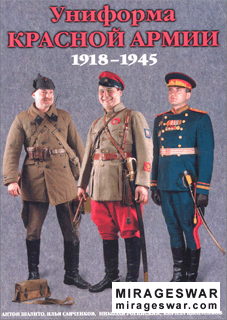    1918-1945 ( )