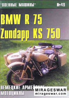   49 - BMW R75 Zundapp KS750