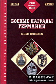    1933-1945 ( )