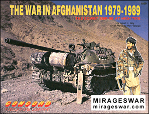 Concord - 1009 - The War In Afghanistan 1979 - 1989