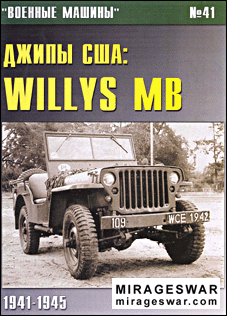   41.    WILLYS MB
