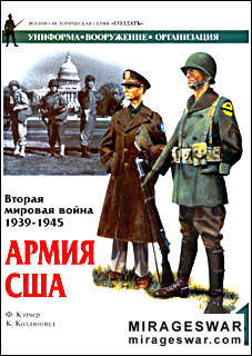  .     1939-1945 ( )