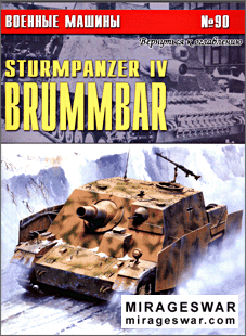   90 Sturmpanzer IV BRUMMBAR