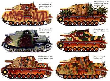   90 Sturmpanzer IV BRUMMBAR