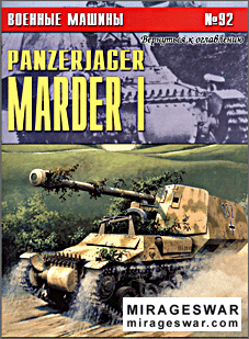   92 panzerjager MARDER I