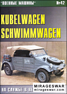   42 Kubelwagen-Schwimmwagen