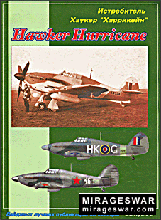  -  9 -  Hawker Hurricane