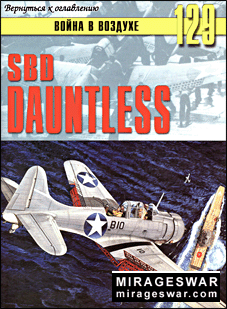    129 - SBD Dauntless