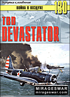    130 - TBD Devastator