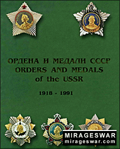    . 1918 - 1991 . ( 2. )