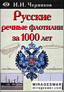     1000   (907-1917 .)