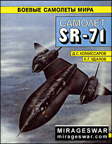   .  SR-71 (.. ,  .. )