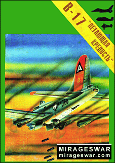 B-17 " " (Mazol Development)
