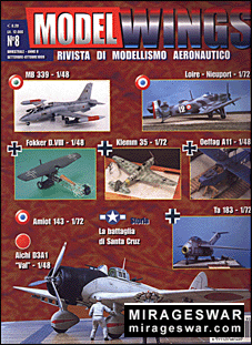 Model wings № 8 - 1999