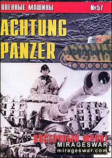Achtung panzer.  . 1943-1945 -   57