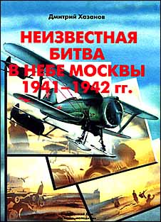      1941-1942  
