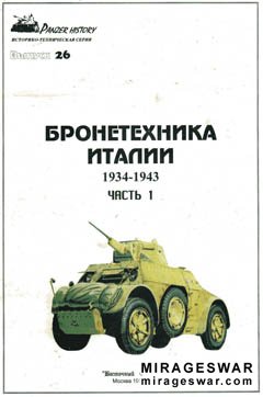 Panzer History 26   1934-1943 ( 1)