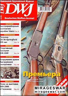 Deutshes Waffen-Journal № 10 (4/2006)