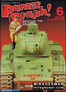 Panzer Graph! № 6 autumn 2006 (A history of russian tanks)
