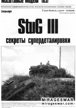    63. (StuG III  )