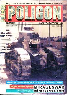 Poligon  3 - 1996