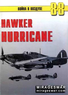    № 88 - Hawker Hurricane ( 3)