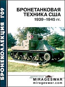  № 1 - 2009.    1939-1945 .
