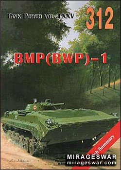 Wydawnictwo Militaria 312 - BMP-1 (BWP) vol.1
