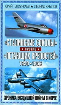     .      1950-1953 ( ..,  ..)