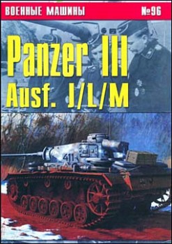    96 - Panzer III Ausf. J/L/M