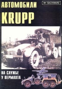    6 -  Krupp    