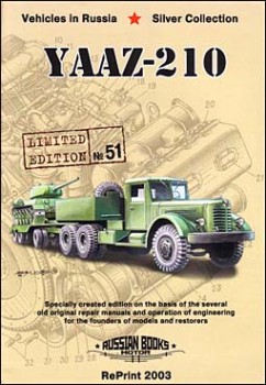 YAAZ-210 - Russian Motorbooks - Silver Collection № 51