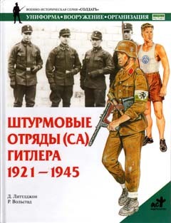   ()  1921-1945 ( "")