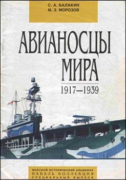   1917-1939. .  1 1999