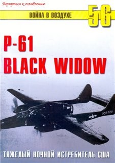     56 - P-61 Black Widow     