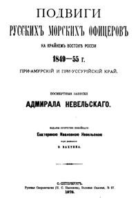         1849-55 .