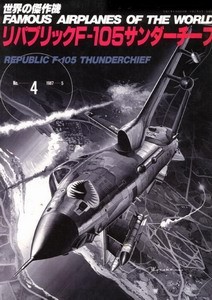 Republic F-105 Thunderchief - Famous Airplanes of the World 4