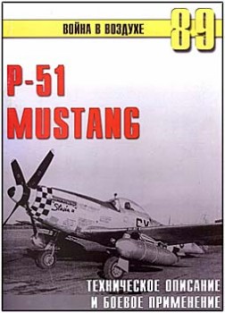     89 - P-51 Mustang