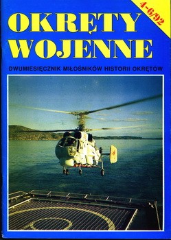 Okrety Wojenne  4-6 1992