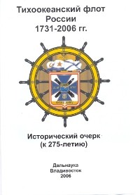    1731-2006 .