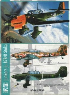 Junkers Ju-87B/R Stuka [Bora-Press]