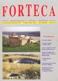 Forteca №-1 1998 (04) 