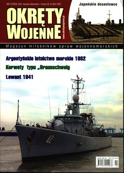 Okrety Wojenne  94 (2009-02) [Wydawnictwo Okrety Wojenne]