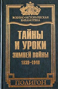     . 1939–1940