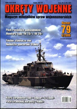 Okrety wojenne 79 (2006-05) [Wydawnictwo Okrety Wojenne]