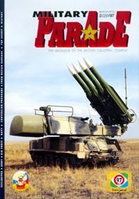 Military Parade -02 1997 (20)