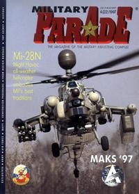 Military Parade -04 1997 (22)