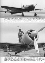 Model Art 272 Camouflage & Markings of IJN Fighters